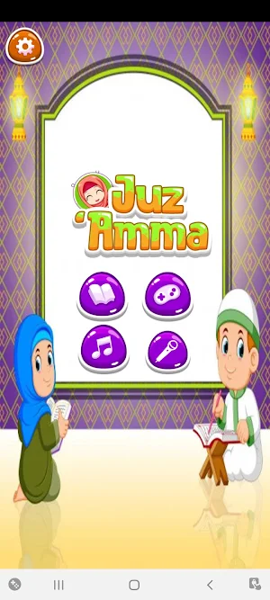Belajar Juz Amma Offline Screenshot 0