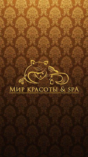Салон Мир Красоты Screenshot 0