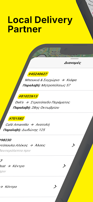 Local Delivery Partner Screenshot 0