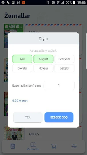 Online Abuna Screenshot 3