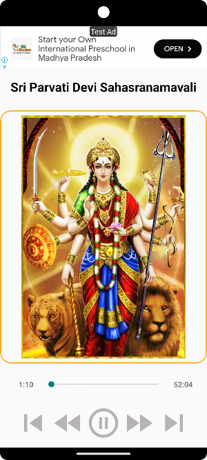 Sri Parvati Devi Sahasranamam Screenshot 1