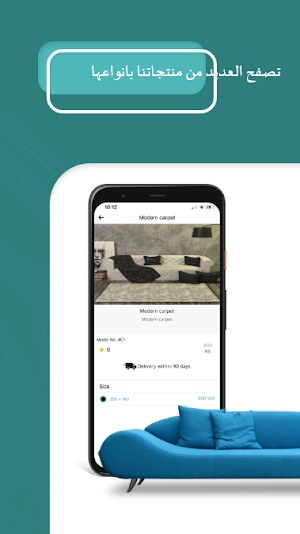 Mobelia Screenshot 1