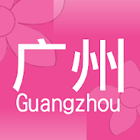 Guangzhou Shop