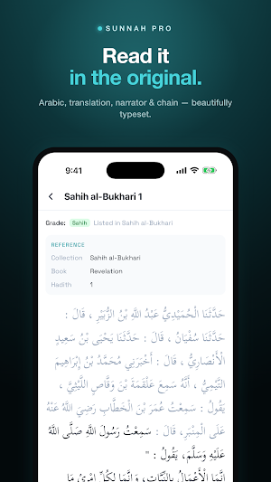 Sunnah Pro Screenshot 1