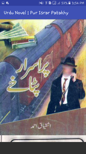 Urdu Novel : Pur Israr Patakhy Screenshot 1