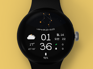 AWD Constellation Watch face Screenshot 1