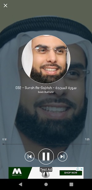 Salah Bukhatir Quran Offline Screenshot 0
