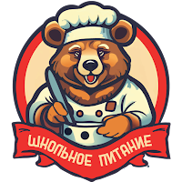 Школьное питание Краснодар