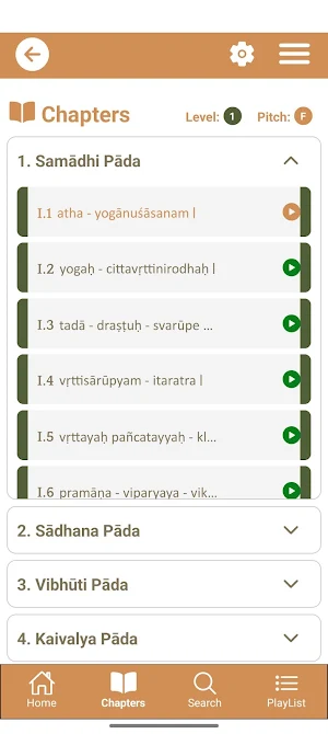 Yoga Sutra of Patanjali Screenshot 2