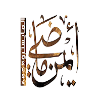 العالم بلا حدود