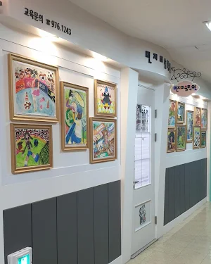 민지미술학원 Screenshot 0