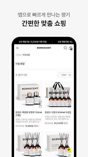 Boncent Screenshot 3