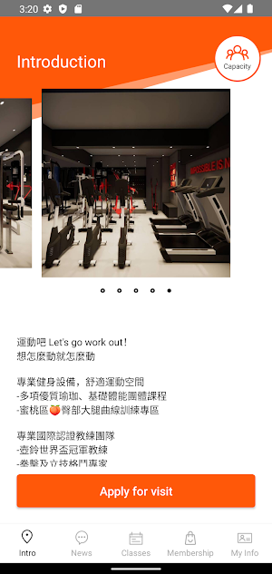 運動吧 Let's go work out Screenshot 3