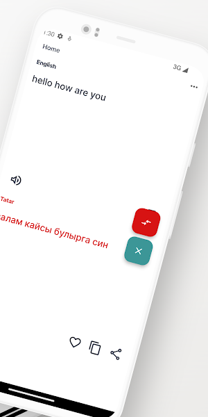 Tatar-English Translator Screenshot 1