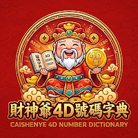 Lucky 4D Number Dictionary