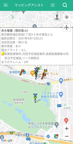マッピングアシスト for SFA Screenshot 0