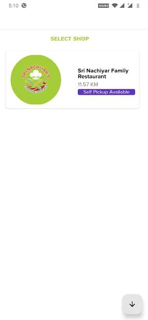 Sri Nachiyars Screenshot 3
