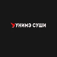 Унимэ суши