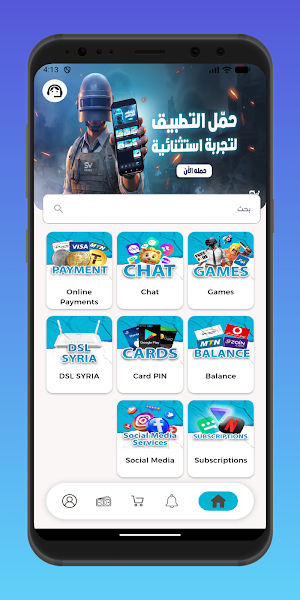 SW GAMES Screenshot 2