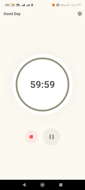 Hygge Timer Screenshot 1