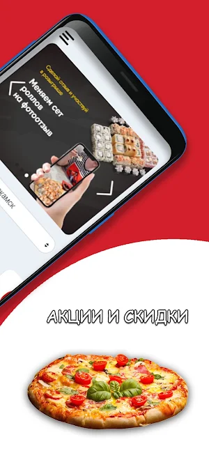 TOTOROLLS Screenshot 1