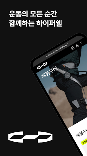 VD Robotics Screenshot 0