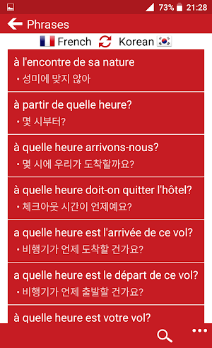 Korean - French Screenshot 2