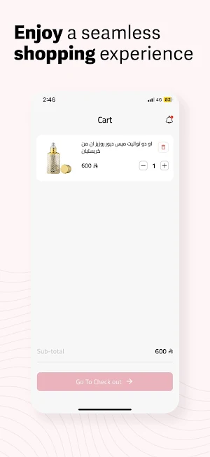 Kadin store | كادن ستور Screenshot 3