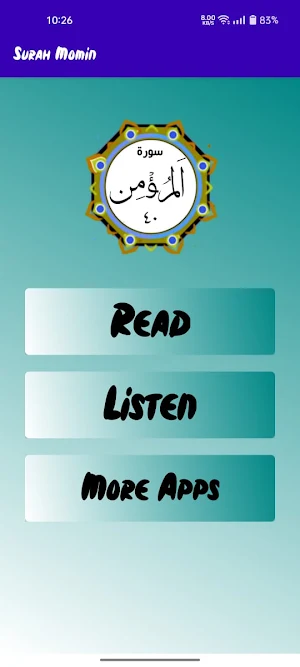Surah Al Momin Screenshot 1