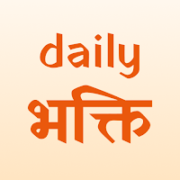 Daily Bhakti