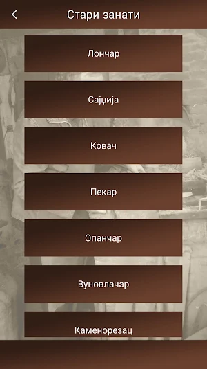 Kada je zanat bio zlatan Screenshot 2