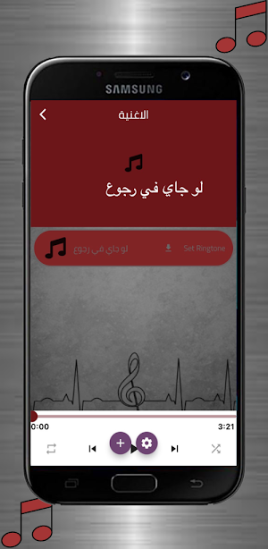 لو جاي في رجوع انساني Screenshot 1