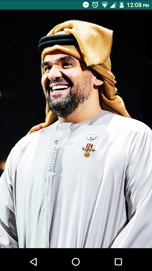 Hussain Al Jassmi Wallpaper Screenshot 1