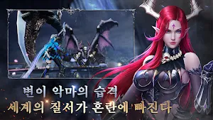 다크펠 M Screenshot 1