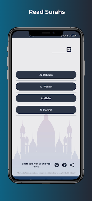 Ar-Rahman Waqiah Naba Inshirah Screenshot 0