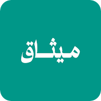 منصة ميثاق