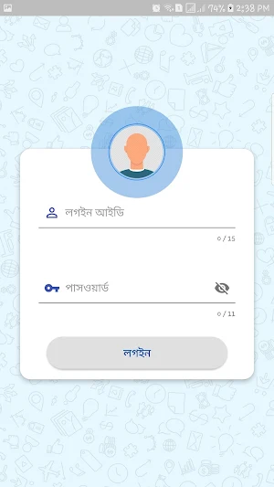 SJMIS (E) Screenshot 1