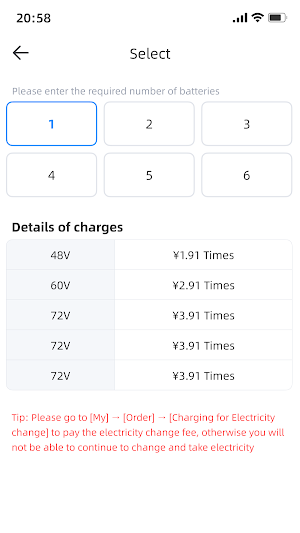 HelloPower Screenshot 2