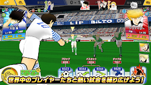 キャプテン翼 ～たたかえドリームチーム～ Screenshot 1