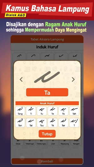 Kamus Bahasa Lampung Screenshot 3