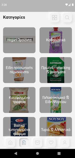 PBH Mini Market Screenshot 1