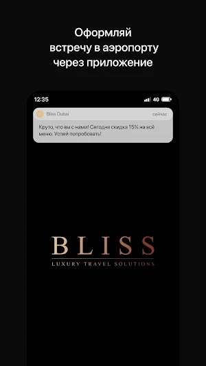 Bliss Dubai Screenshot 2
