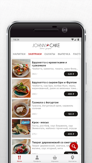 JOHNNY CAKE: доставка и заказ Screenshot 1