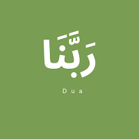 Rabbana Dhua English