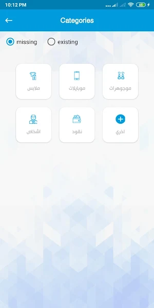 missing Screenshot 3