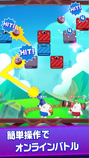 Bazooka Royale Screenshot 0