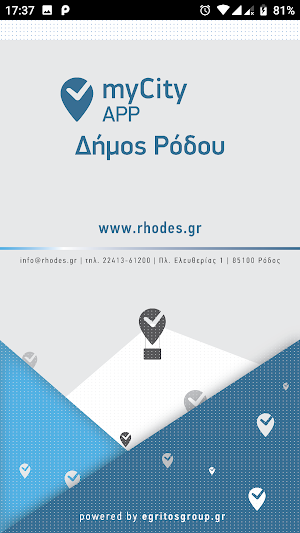 Αιτήματα Πολιτών Δήμου Ρόδου Screenshot 0