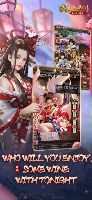 Sengoku Legend: Uprising screenshot 7