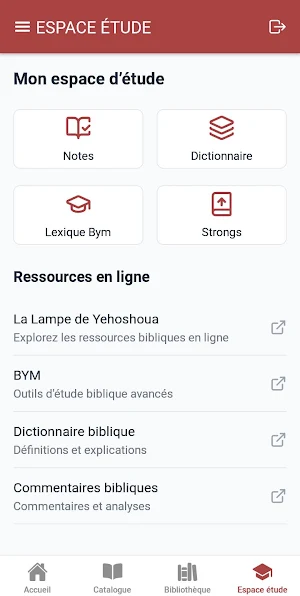Lampe De Yehoshoua Screenshot 3