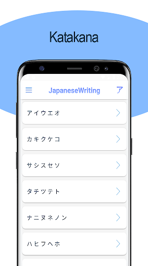 Japanese Writing - Awabe Screenshot 1